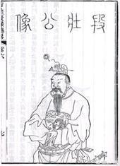 贾晓晨和龚嘉欣:济南历史上有哪些名臣将相