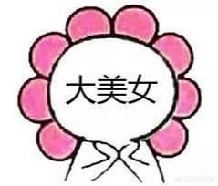 欺骗眼睛的神奇:权健保健鞋垫都包治百病，这么低级的骗术14年都没人质疑