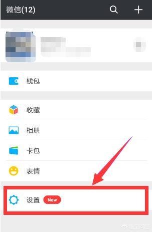 智能手机如何将微信资料文件等导入新手机