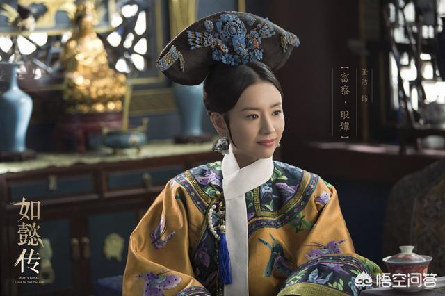 富察容音:请分析下宜修、富察容音和富察琅璍这三位皇后的人物性格特点