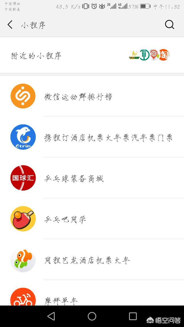 社交微信小程序该怎么运营(微信小程序运营主要做什么)