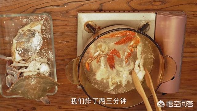 梭子蟹怎么做好吃?梭子蟹怎么做好吃又简单红烧