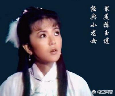 刘松仁电视剧:陈玉莲怎么样，她演过哪些影视剧？