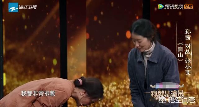 演员孙茜:如何看待孙茜在《我就是演员》中故意压缩排练时间一事？