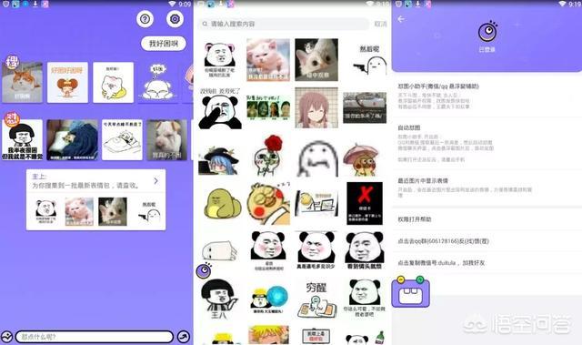 手机上好玩的软件有哪些（一些有趣好玩又实用的手机app）
