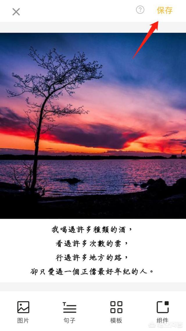 <a href=https://maguai.com/list/256-0-0.html target=_blank class=infotextkey><a href=https://maguai.com/list/256-0-0.html target=_blank class=infotextkey>朋友圈</a></a>发图专用空白图:<a href=https://maguai.com/list/256-0-0.html target=_blank class=infotextkey><a href=https://maguai.com/list/256-0-0.html target=_blank class=infotextkey>朋友圈</a></a>留白的图片怎么制作？怎么添加文字？