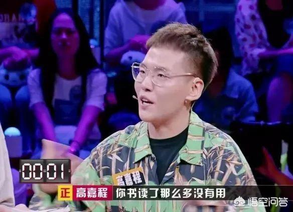奇葩说马剑越怀孕:范湉湉为什么不来第五季《奇葩说》了？