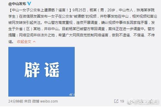 公交门事件:贵州公交司机报复社会坠湖事故的深层原因是什么？