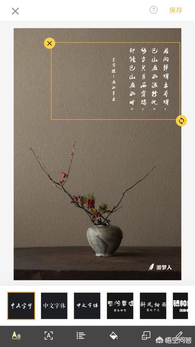 <a href=https://maguai.com/list/256-0-0.html target=_blank class=infotextkey><a href=https://maguai.com/list/256-0-0.html target=_blank class=infotextkey>朋友圈</a></a>图片排版<a href=https://maguai.com/list/57-0-0.html target=_blank class=infotextkey><a href=https://maguai.com/list/57-0-0.html target=_blank class=infotextkey>创意</a></a>:运营微信公众号，用什么工具排版会比较好看？