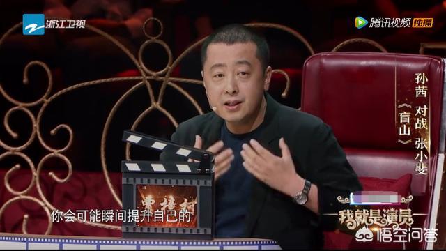 演员孙茜:如何看待孙茜在《我就是演员》中故意压缩排练时间一事？