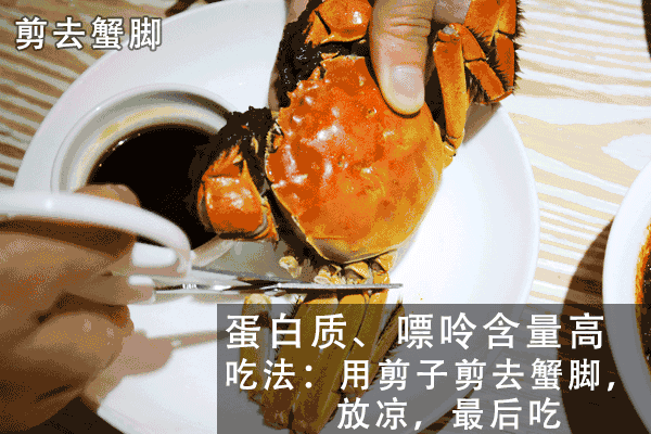 大闸蟹可以壮阳吗，锈斑蟹好吃还是清水大闸蟹好吃具体如何