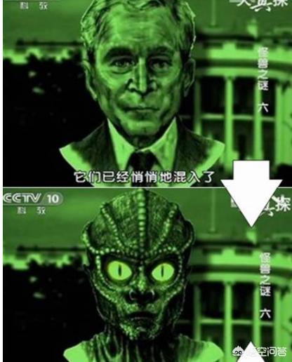 电影 谁是四脚蛇:你觉得美国总统特朗普是“蜥蜴人”吗？