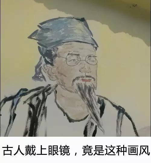 古代人视力不好怎么办，古代人近视眼是如何正常生活的