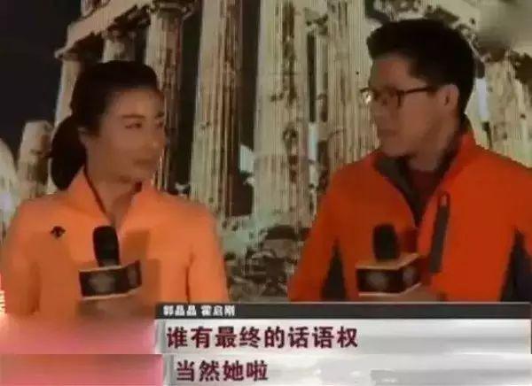 郭晶晶嫁的老公是谁:为什么说低调生三胎的奥运冠军郭晶晶和婆婆朱玲玲很像？