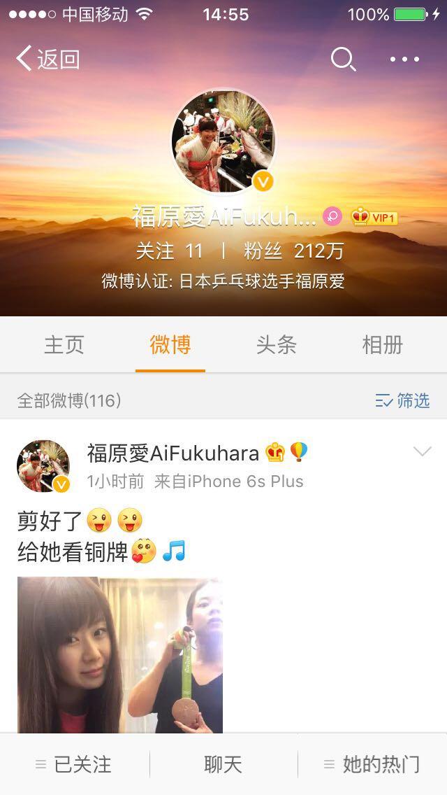苍井空演的电影,你喜欢日本女性吗？为什么？