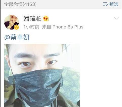 陈伟霆蔡卓妍接吻:潘玮柏竟然和离过婚且和陈伟霆传绯闻的蔡卓妍谈恋爱？你怎么看？
