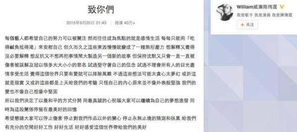 陈伟霆蔡卓妍接吻:潘玮柏竟然和离过婚且和陈伟霆传绯闻的蔡卓妍谈恋爱？你怎么看？