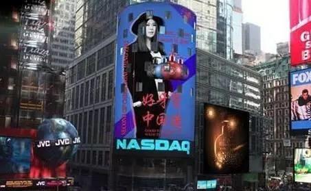 我要上春晚总决赛:“西单女孩”逆袭登美国时代广场，身家过亿自创品牌有这么容易吗