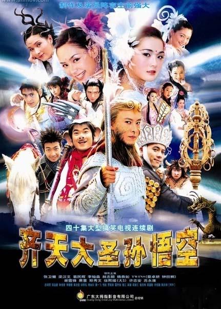 新红楼梦杨幂:你见过大牌明星最多的一部电视剧是哪部？
