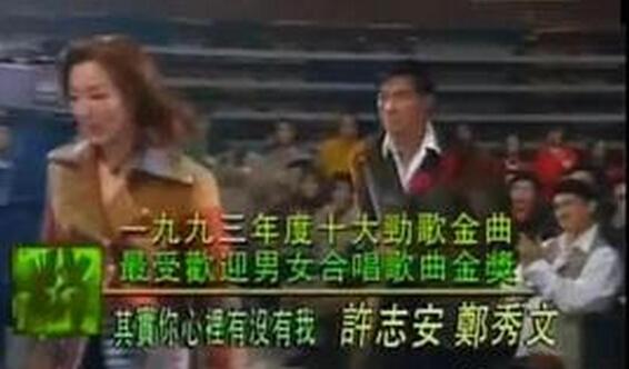 如何评价许志安？