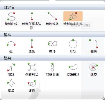 <a href=https://maguai.com/list/256-0-0.html target=_blank class=infotextkey><a href=https://maguai.com/list/256-0-0.html target=_blank class=infotextkey>朋友圈</a></a>背景图<a href=https://maguai.com/list/44-0-0.html target=_blank class=infotextkey><a href=https://maguai.com/list/44-0-0.html target=_blank class=infotextkey>动漫</a></a>:怎么学习PPT中的动画制作？