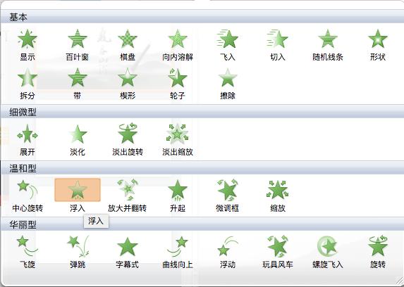<a href=https://maguai.com/list/256-0-0.html target=_blank class=infotextkey><a href=https://maguai.com/list/256-0-0.html target=_blank class=infotextkey>朋友圈</a></a>背景图<a href=https://maguai.com/list/44-0-0.html target=_blank class=infotextkey><a href=https://maguai.com/list/44-0-0.html target=_blank class=infotextkey>动漫</a></a>:怎么学习PPT中的动画制作？