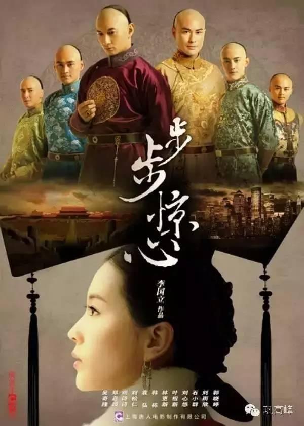 步步惊心开播发布会:韩国把《步步惊心》翻拍成什么样了？竟然这么多人在吐槽？