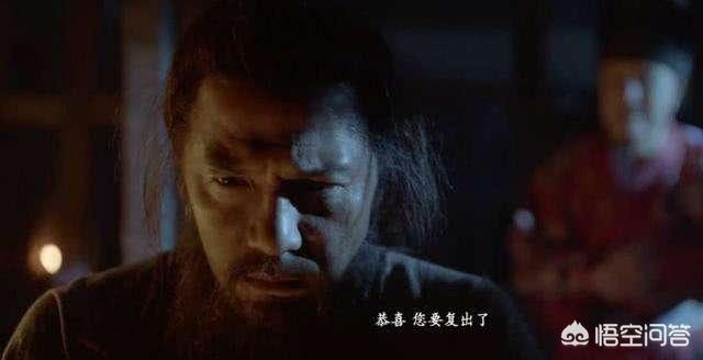 贺人龙:贺人龙被孙传庭杀死，农民军饮酒庆贺，贺人龙死得冤吗？
