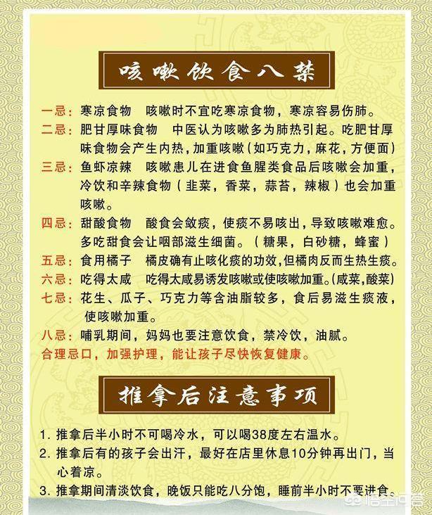 5岁孩子一直干咳怎么办:五岁孩子反复感冒三月了也不好，还总咳嗽，该怎么办？