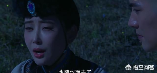 苏茉儿:如何评价由严屹宽、杜若溪、岳丽娜主演的古装剧《苏茉儿传奇》