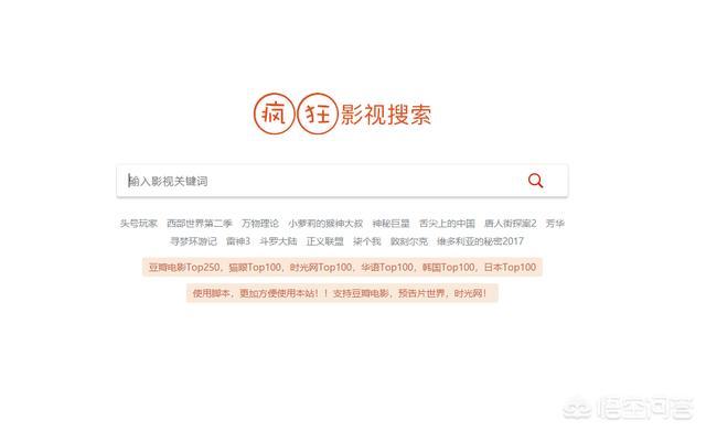 有哪些网站可以免费观看各大平台的电影和电视剧？
