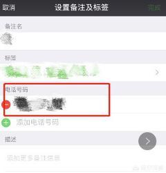 微信语音通话与电话有何区别，为什么越来越多的人远离了运营商