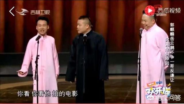 郭德纲调侃方龄:如果说柳岩的走红多亏了郭德纲的调侃，你同意吗？为什么？