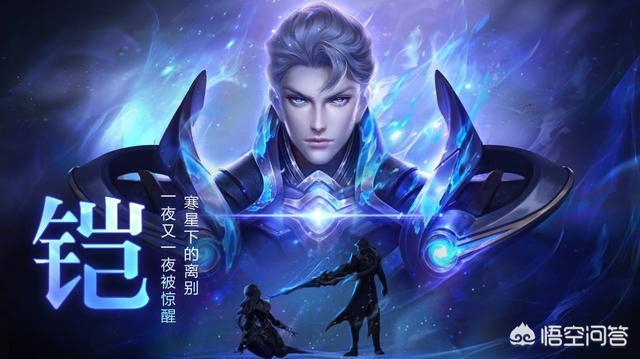 《王者荣耀》曾经的KPL边路霸主“铠爹”,该如何调整加强,才能重返KPL赛场？