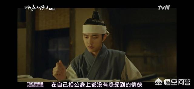 都暻秀:都暻秀距离演员的称呼还有多远？