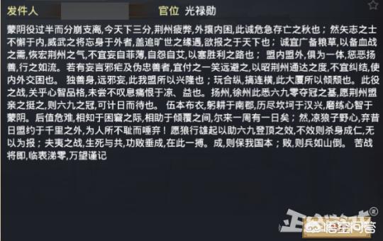 藏獒联盟网搬家:如何看待一些游戏中，玩家之间尔虞我诈的现象？