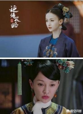 裕太妃:《延禧攻略》袁春望身世曝光，历史上真有其人吗？