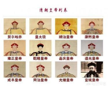 开国皇帝才能称“祖”, 清朝为什么有三个皇帝敢称“祖”？