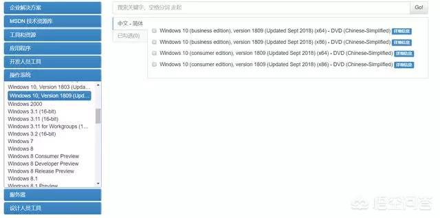 888真人官网:电脑正版系统去哪里装好？