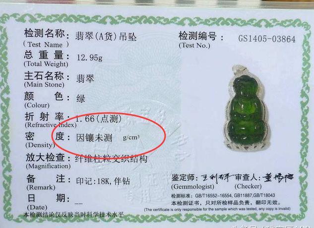 翡翠出自哪里,祖母绿和翡翠的区别是什么？