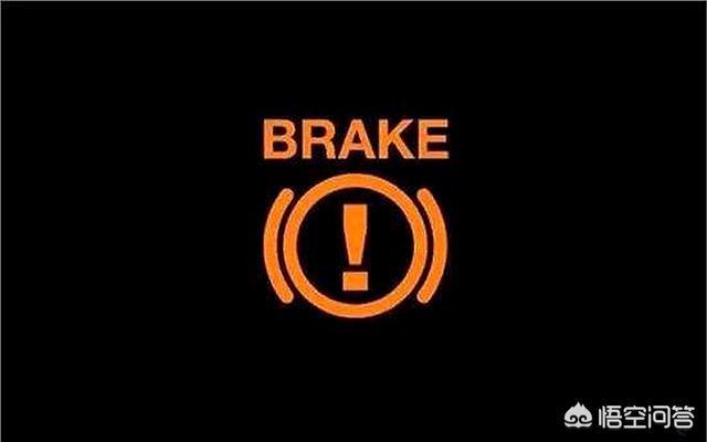 1.检查刹车油液位