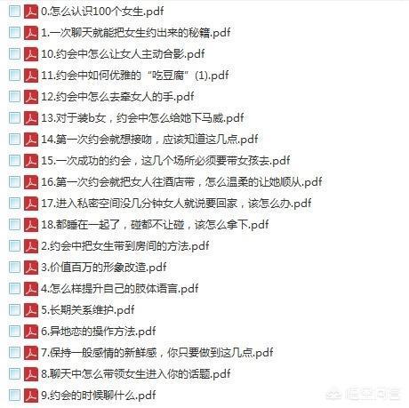在微信怎么和妹子聊天她才会对我有好感