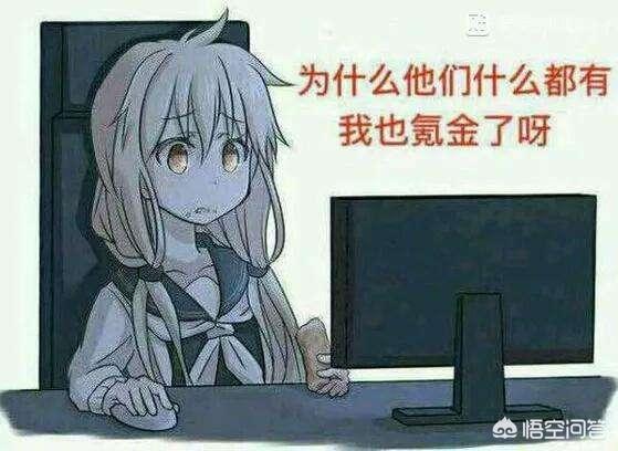 你充值最多的一款游戏是什么？