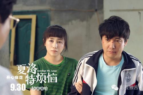 你认为开心麻花第四部电影《李茶的姑妈》,票房能过10亿吗？