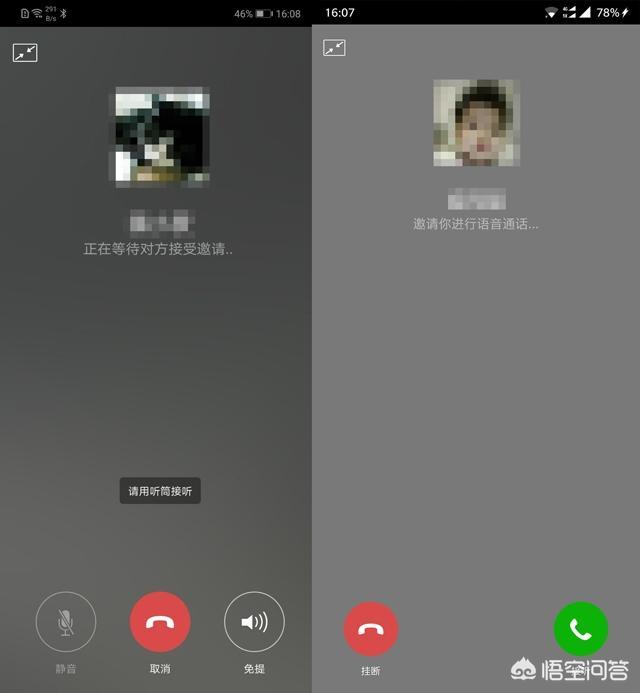 为什么三大运营商不联起手来封杀微信