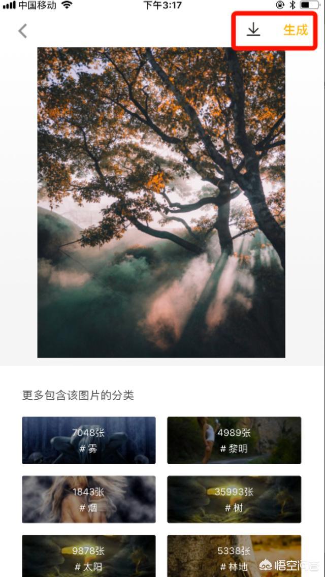 如何用手机给微信图片添加上文字和日期呢