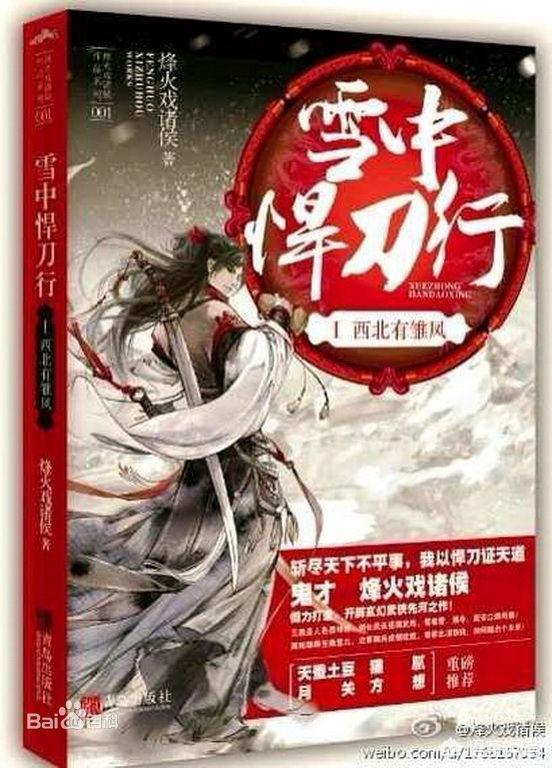可以推荐一些高质量的小说吗？