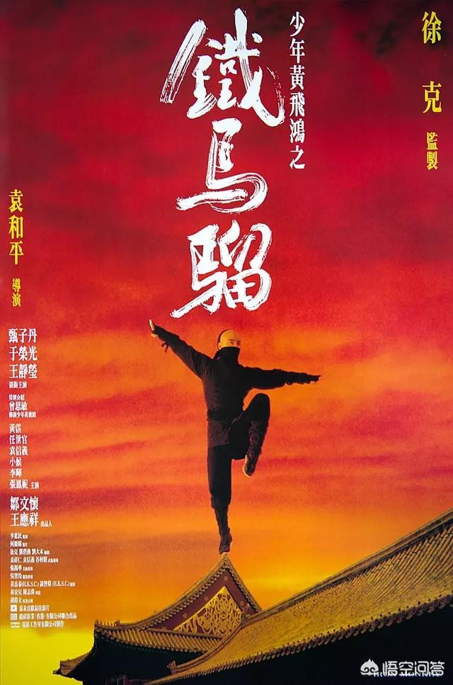 甄子丹小姨子:甄子丹的巅峰之作是哪部电影？