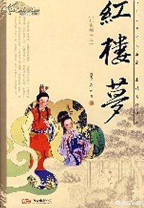 张爱玲说人生有三大遗憾：鲥鱼多刺、海棠无香、《红楼》未完，有什么深意？插图54