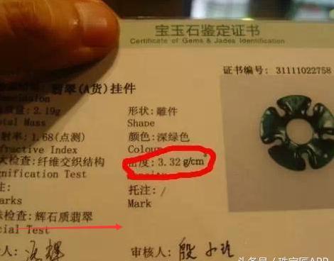 翡翠出自哪里,祖母绿和翡翠的区别是什么？